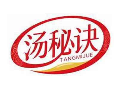 汤秘诀TANGMIJUE