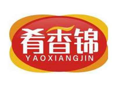 肴香锦YAOXIANGJIN