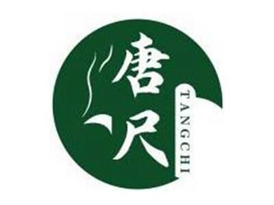 唐尺