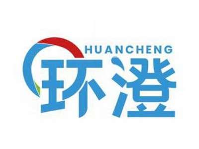 环澄HUANCHENG