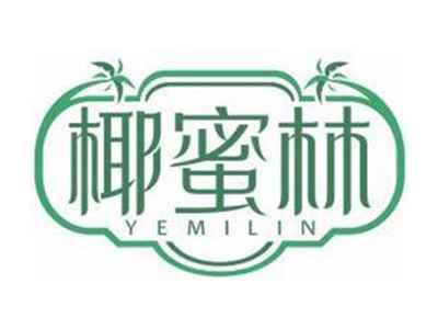 椰蜜林YEMILIN