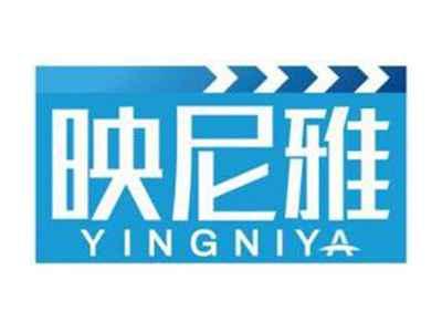 映尼雅YINGNIYA