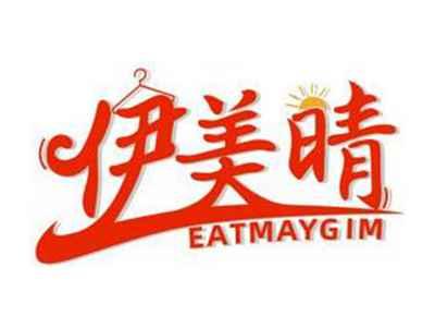 伊美晴EATMAYGIM