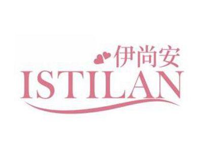 伊尚安ISTILAN