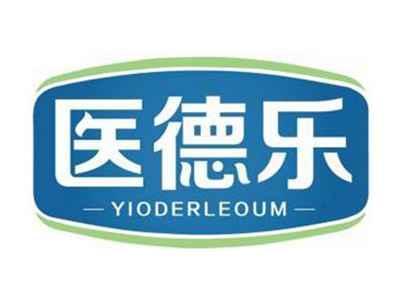 医德乐YIODERLEOUM