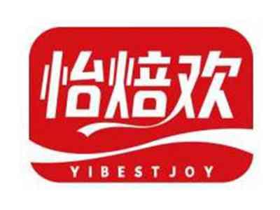 怡焙欢YIBESTJOY