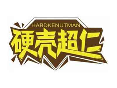 硬壳超仁HARDKENUTMAN