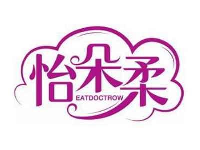 怡朵柔EATDOCTROW