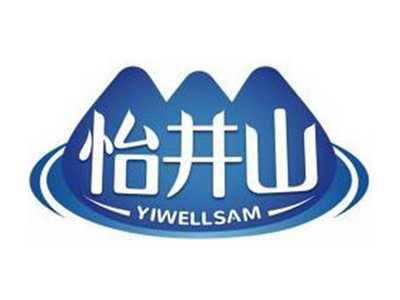 怡井山YIWELLSAM