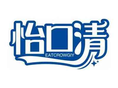 怡口清EATCROWGIY