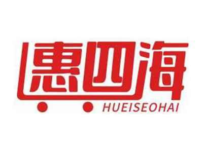 恵四海HUEISEOHAI