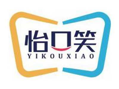 怡口笑YIKOUXIAO