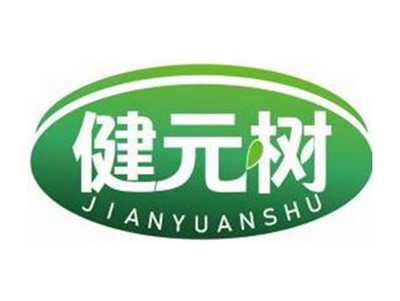 健元树JIANYUANSHU