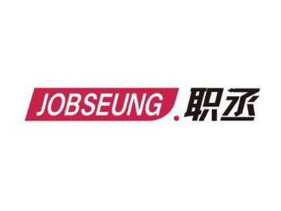 职丞JOBSEUNG
