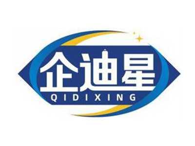 企迪星QIDIXING