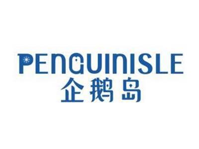 企鹅岛PENGUINISLE