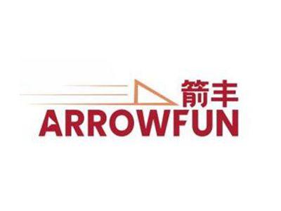 箭丰ARROWFUN