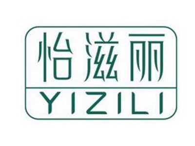 怡滋丽YIZILI