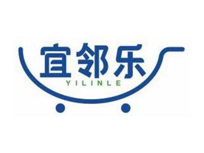 宜邻乐YILINLE