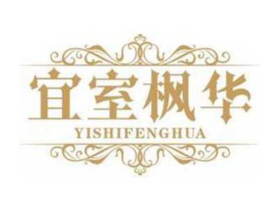 宜室枫华YISHIFENGHUA