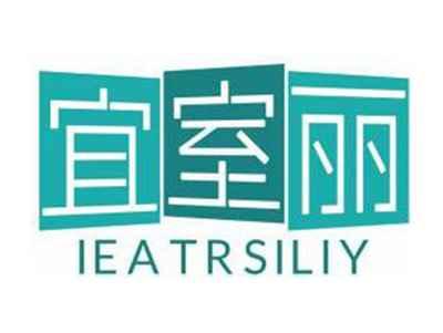 宜室丽IEATRSILIY