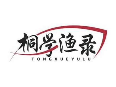 桐学渔录TONGXUEYULU