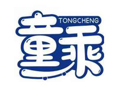 童乘TONGCHENG