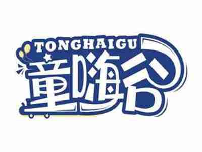 童嗨谷TONGHAIGU