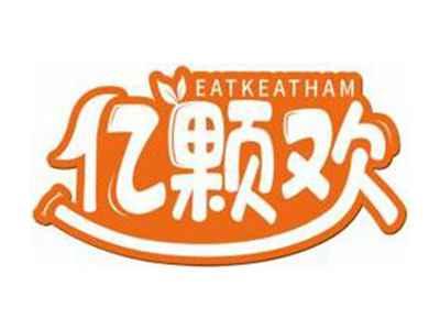 亿颗欢EATKEATHAM
