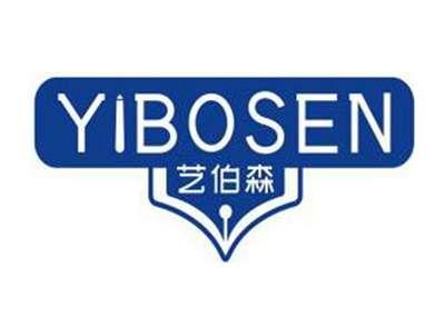 艺伯森YIBOSEN