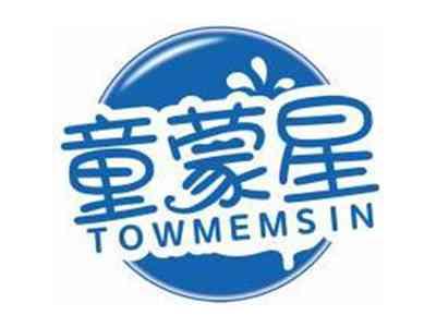 童蒙星TOWMEMSIN