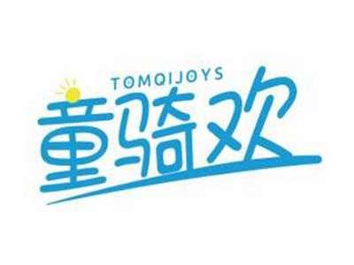 童骑欢TOMQIJOYS