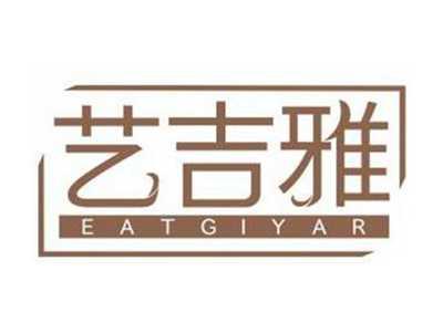 艺吉雅EATGIYAR
