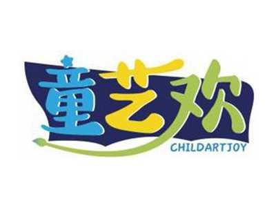 童艺欢CHILDARTJOY