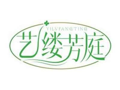 艺缕芳庭YILVFANGTING
