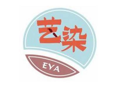 艺染EYA