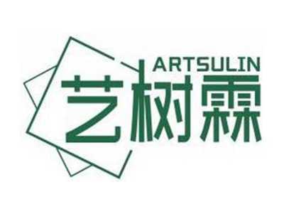 艺树霖ARTSULIN