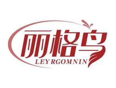 丽格鸟LEYRGOMNIN