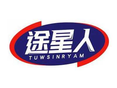 途星人TUWSINRYAM