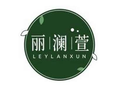 丽澜萱LEYLANXUN