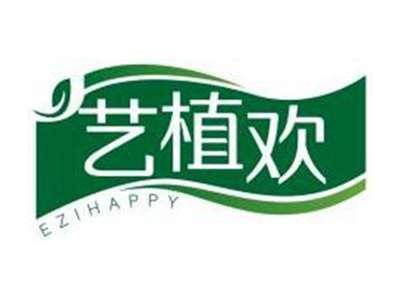 艺植欢EZIHAPPY