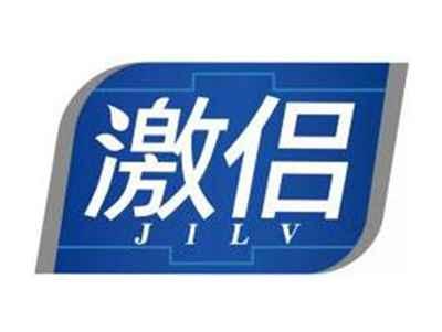激侣JILV