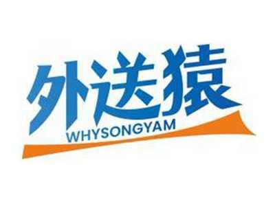 外送猿WHYSONGYAM