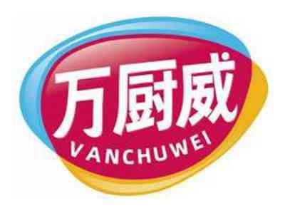万厨威VANCHUWEI