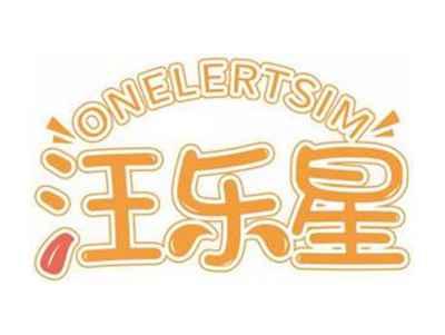 汪乐星ONELERTSIM