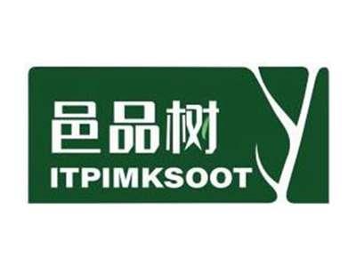 邑品树ITPIMKSOOT