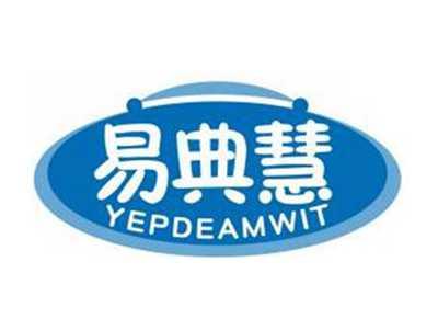 易典慧YEPDEAMWIT
