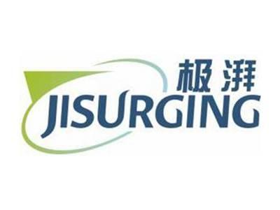 极湃JISURGING