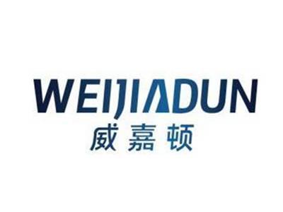 威嘉顿WEIJIADUN