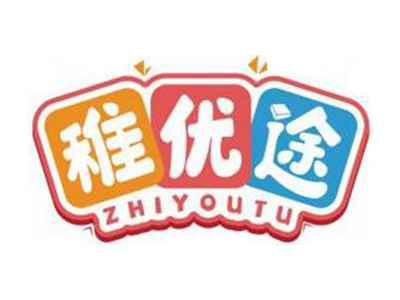 稚优途ZHIYOUTU